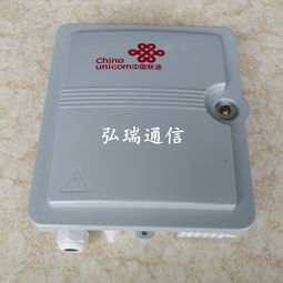 慈溪市弘瑞通信设备厂生产供应及今日行情价格走势分析