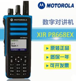 连接未来，信赖之选 深圳市福田区华粤通讯设备商行简介与产品概览